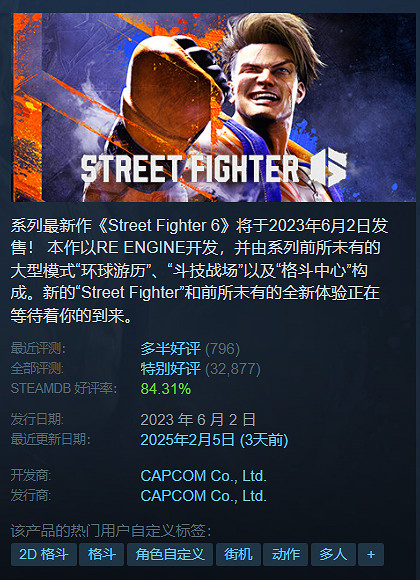 Steam春節特賣倒計時！盤點10款史低促銷的遊戲佳作