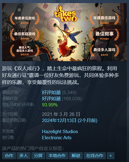 Steam春節特賣倒計時！盤點10款史低促銷的遊戲佳作