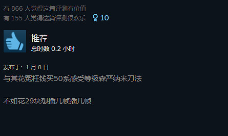 為了用老顯卡玩轉3A,大夥都用上了29塊錢的“拚好幀”軟體 為了用老顯卡玩轉3A,大夥都用上了29塊錢的“拚好幀”軟體