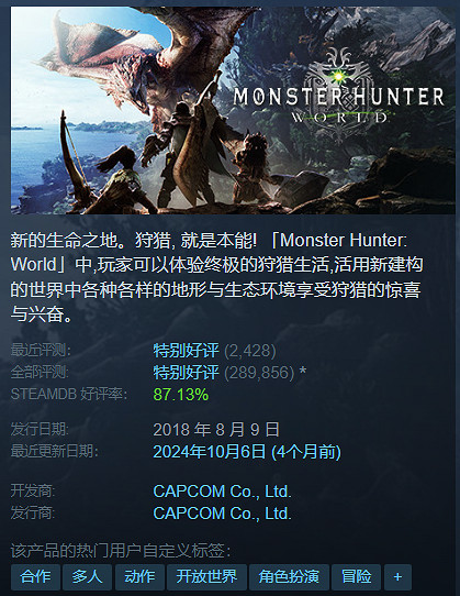 Steam春節特賣倒計時！盤點10款史低促銷的遊戲佳作