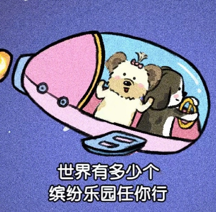 《英雄聯盟》超甜網名女生仙氣介紹