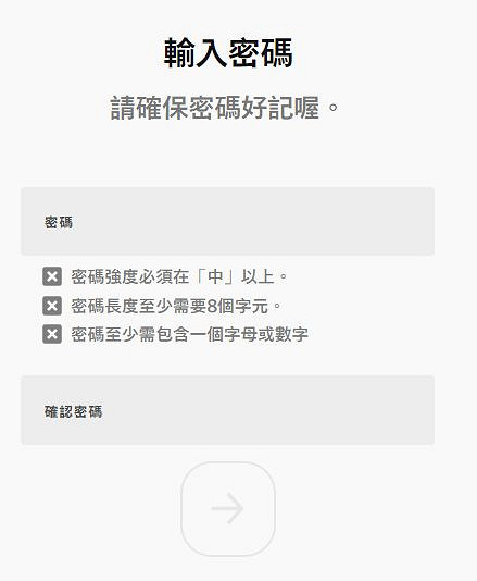 《英雄聯盟》2025拳頭官網帳號註冊方法
