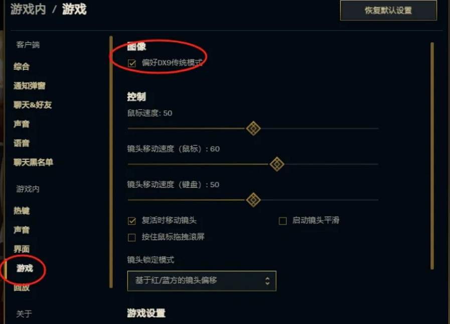 《英雄聯盟》fps術語意思介紹
