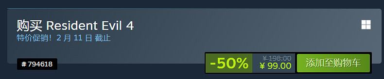 Steam春節特賣倒計時！盤點10款史低促銷的遊戲佳作