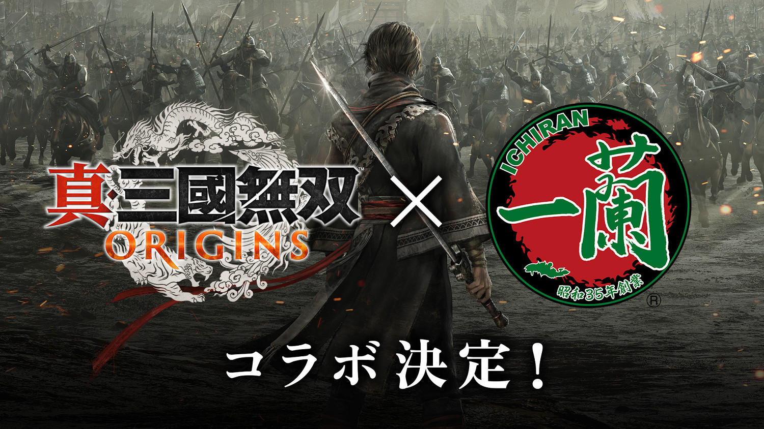 《真三國無雙 起源》宣布連動一蘭拉面！推出免費DLC