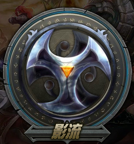 《英雄聯盟》影流大區合併列表介紹