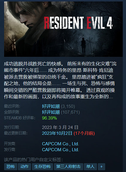 Steam春節特賣倒計時！盤點10款史低促銷的遊戲佳作