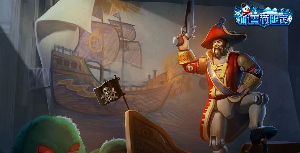 《英雄聯盟》S15最新ap船長玩法攻略