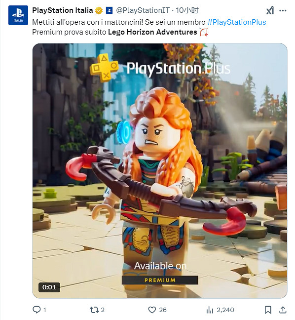 索尼官宣《樂高地平線大冒險》加入PS+3檔試玩目錄! 索尼官宣《樂高地平線大冒險》加入PS+3檔試玩目錄!