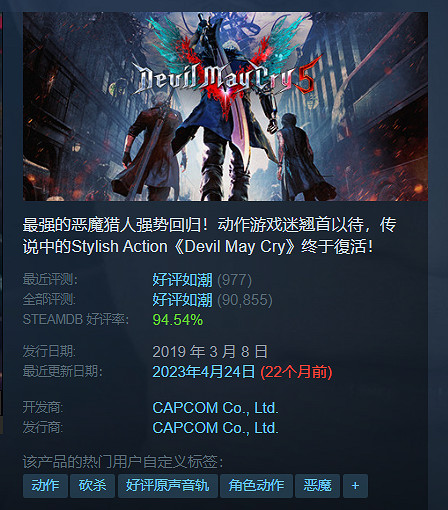 Steam春節特賣倒計時！盤點10款史低促銷的遊戲佳作