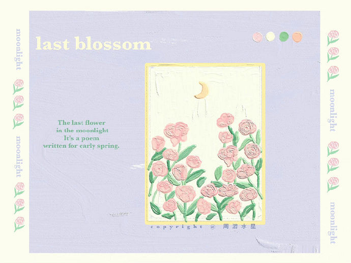 《英雄聯盟》又茶又撩的ID分享