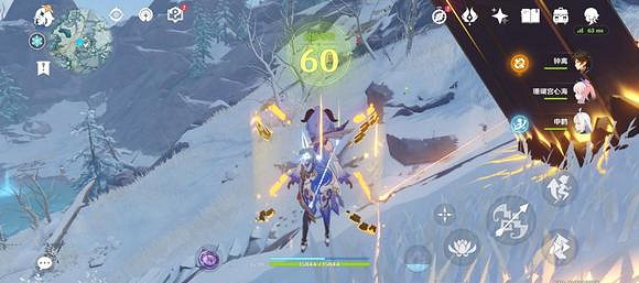 《原神》60級最快要多少天介紹 《原神》60級最快要多少天介紹