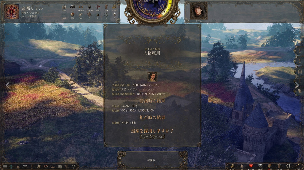 幻想中世紀沙盒《The End of History》將登Steam