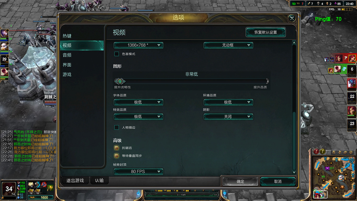 《英雄聯盟》fps術語意思介紹