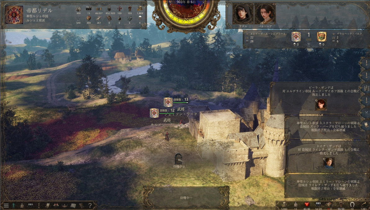 幻想中世紀沙盒《The End of History》將登Steam