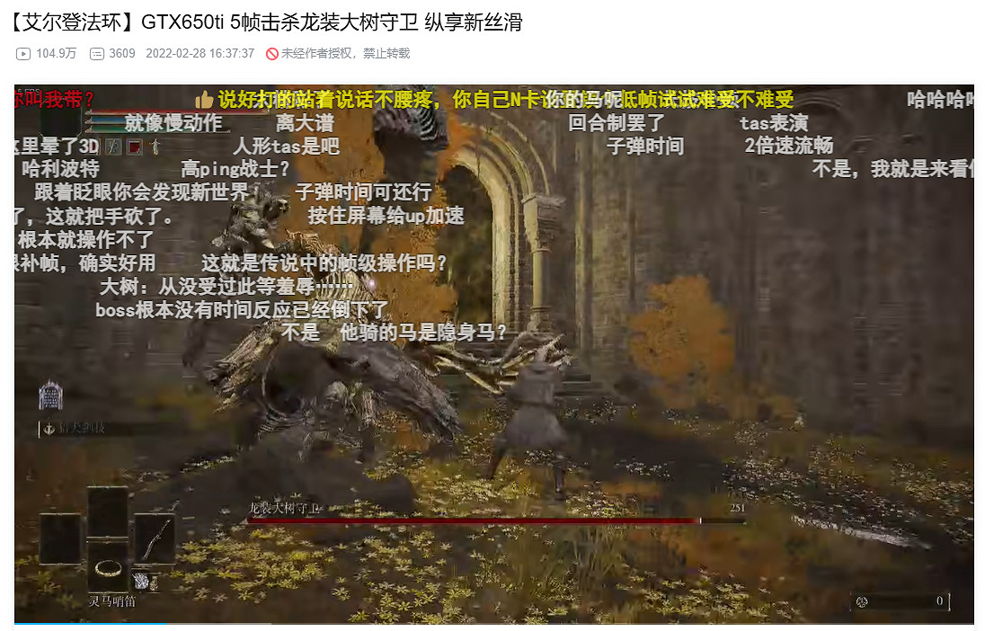 為了用老顯卡玩轉3A,大夥都用上了29塊錢的“拚好幀”軟體 為了用老顯卡玩轉3A,大夥都用上了29塊錢的“拚好幀”軟體