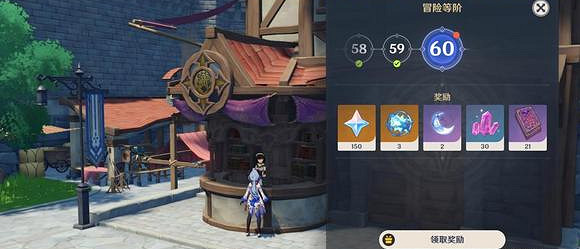 《原神》60級最快要多少天介紹 《原神》60級最快要多少天介紹