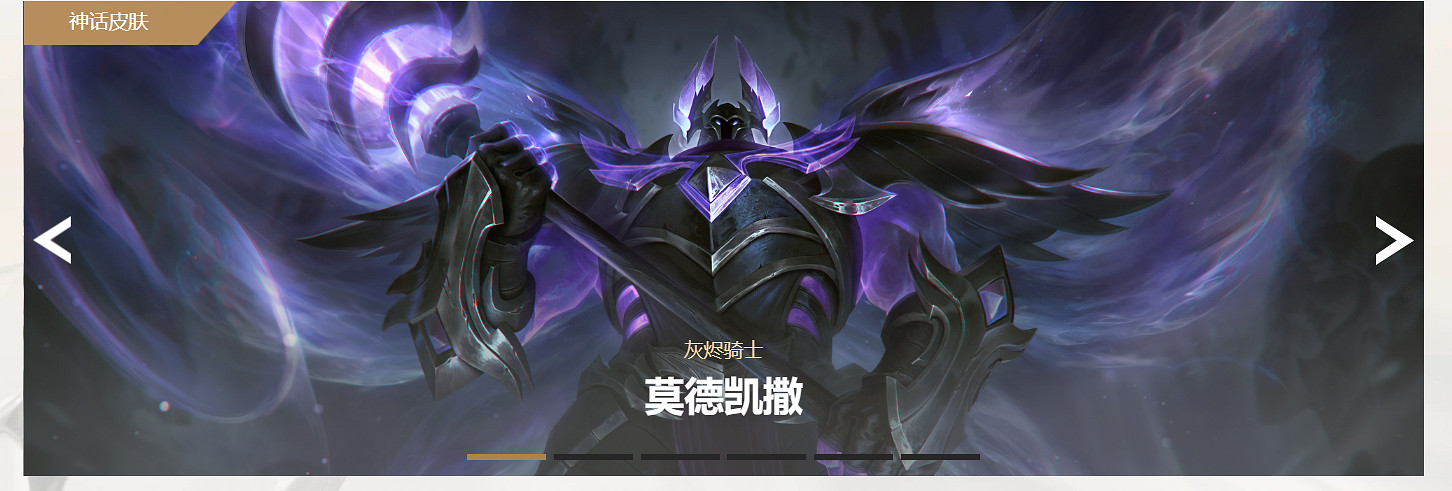 《英雄聯盟》時空商店12個寶石要多少錢介紹