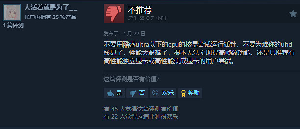 為了用老顯卡玩轉3A,大夥都用上了29塊錢的“拚好幀”軟體 為了用老顯卡玩轉3A,大夥都用上了29塊錢的“拚好幀”軟體