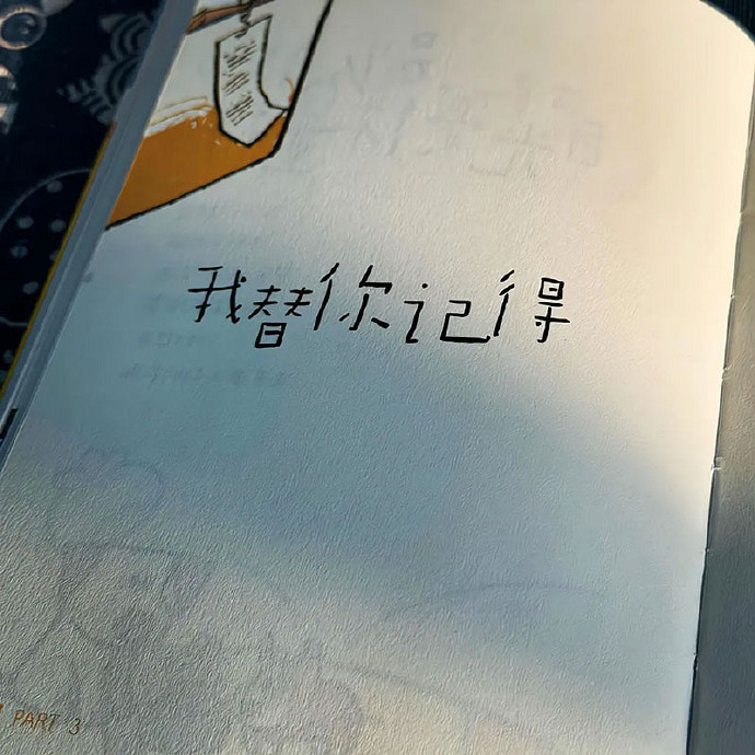 《英雄聯盟》甜妹網名ins高級質感大全