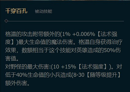 《英雄聯盟》格溫是哪個英雄介紹