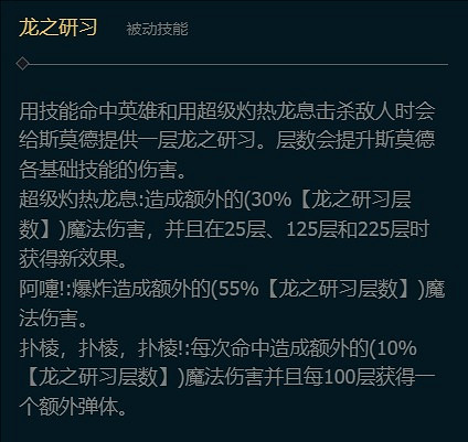 《英雄聯盟》無限成長的英雄有哪些介紹