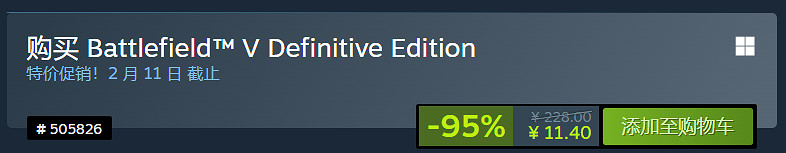 Steam春節特賣倒計時！盤點10款史低促銷的遊戲佳作