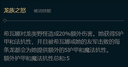 《英雄聯盟》無限疊加屬性的英雄一覽