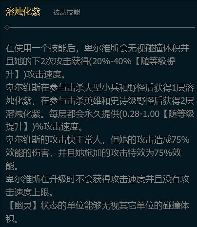 《英雄聯盟》無限成長的英雄有哪些介紹