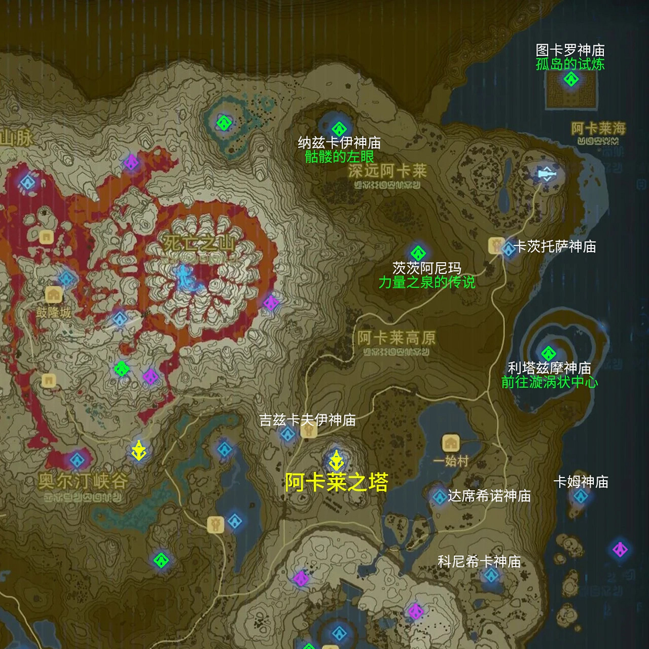 《塞爾達傳說曠野之息》神廟全地圖一覽 《塞爾達傳說曠野之息》神廟全地圖一覽