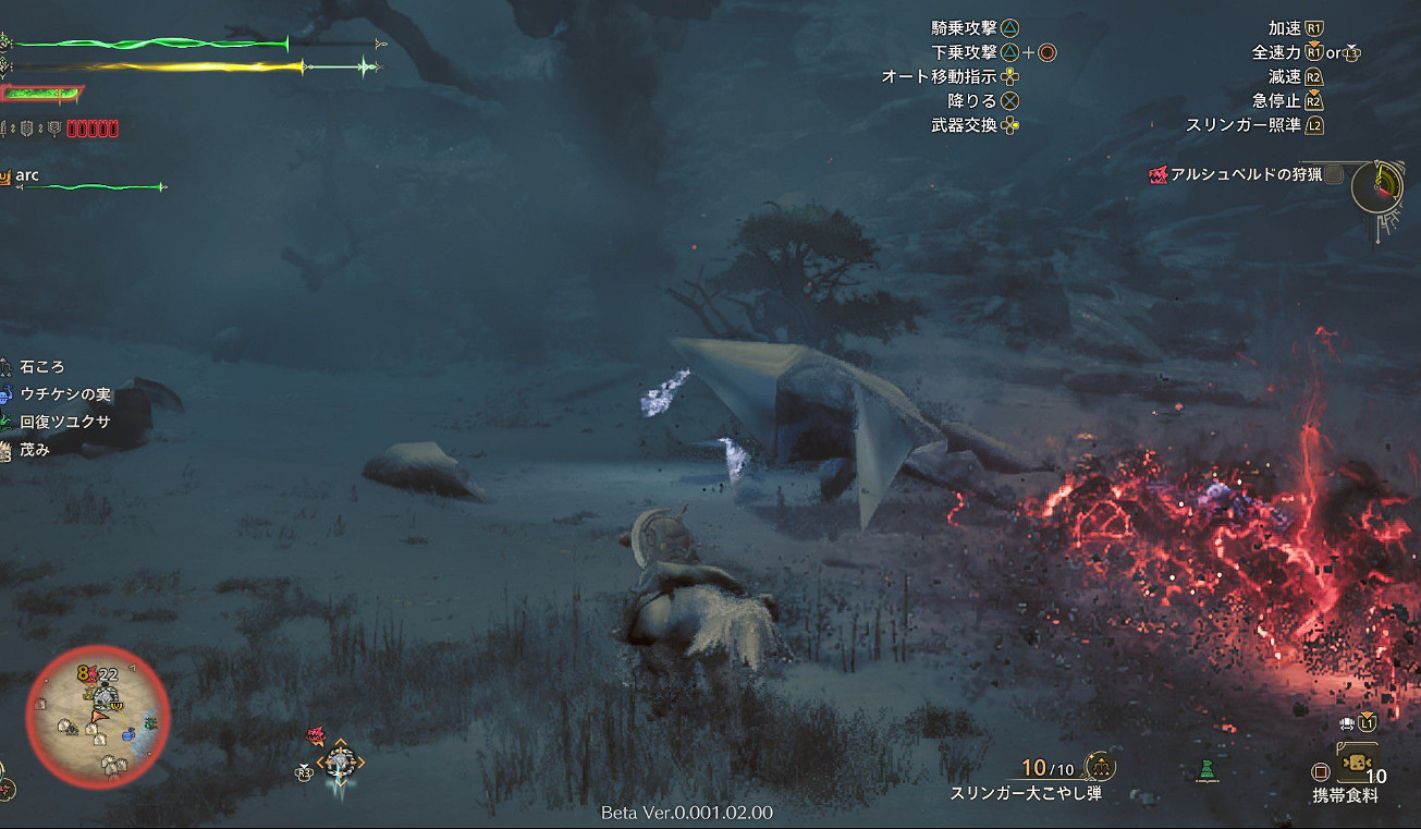 喜聞樂見「多邊形鎖刃龍」 真正的獵人電腦再爛也要獵