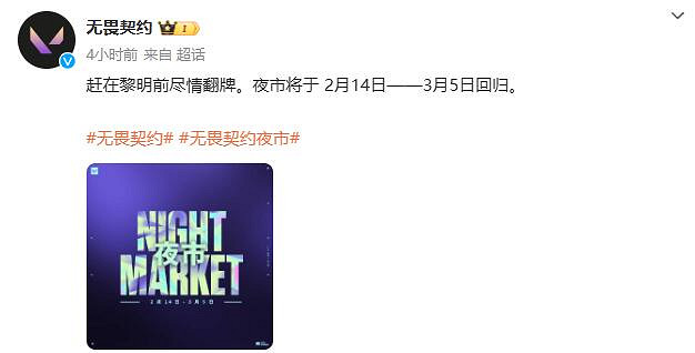 《特戰英豪》2025夜市開啟時間 《特戰英豪》2025夜市開啟時間