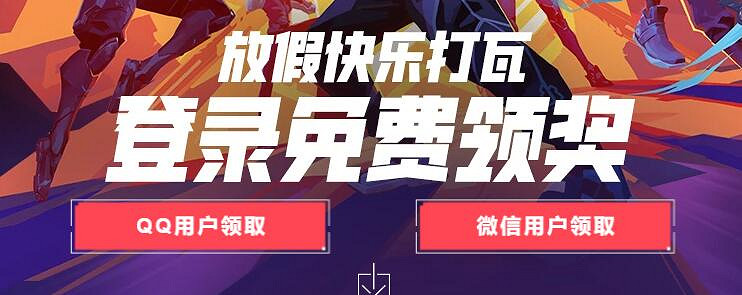 《特戰英豪》看鏡頭卡面獲得方法