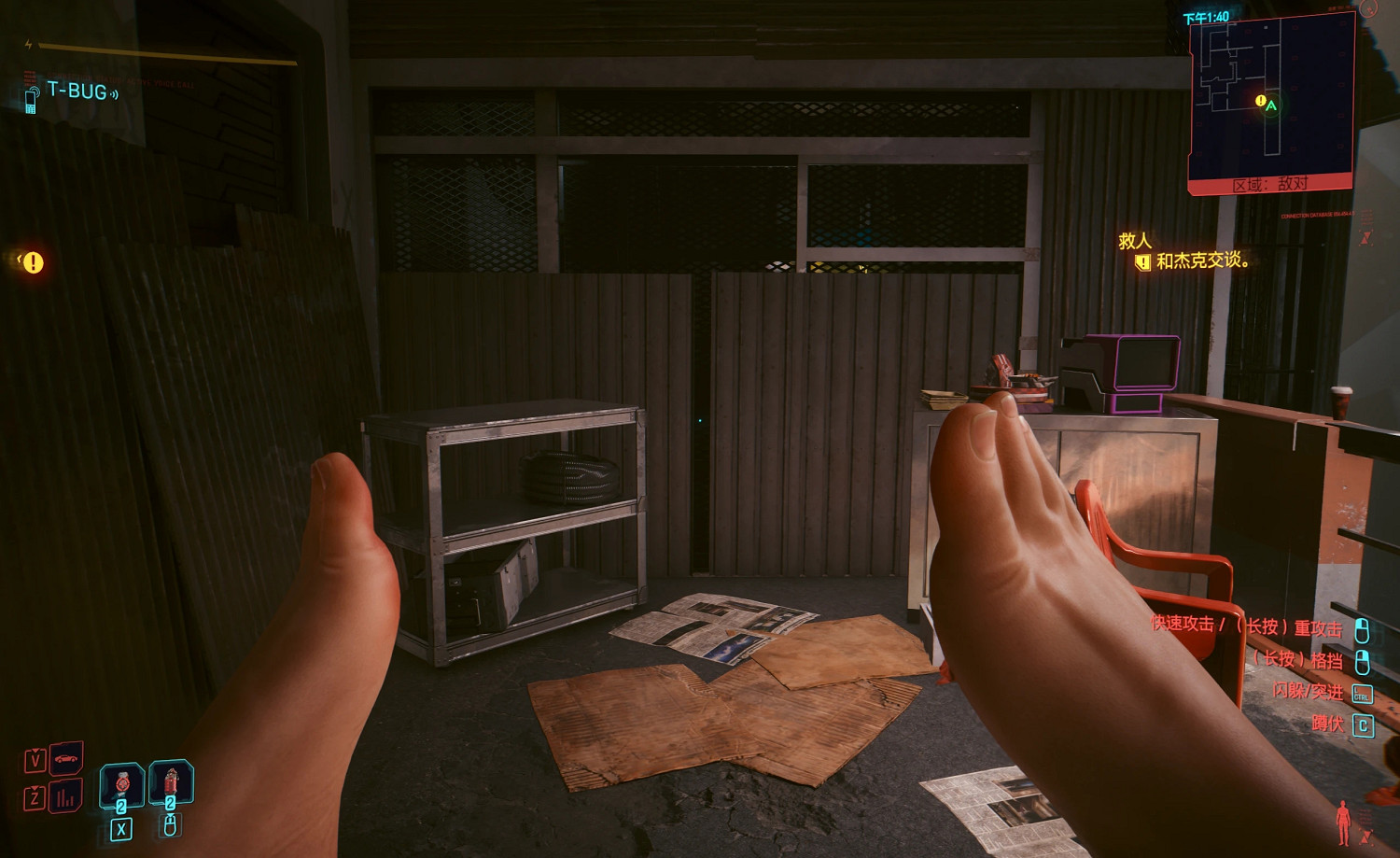 這下真用腳玩遊戲了!《2077》整活MOD將雙手變成腳