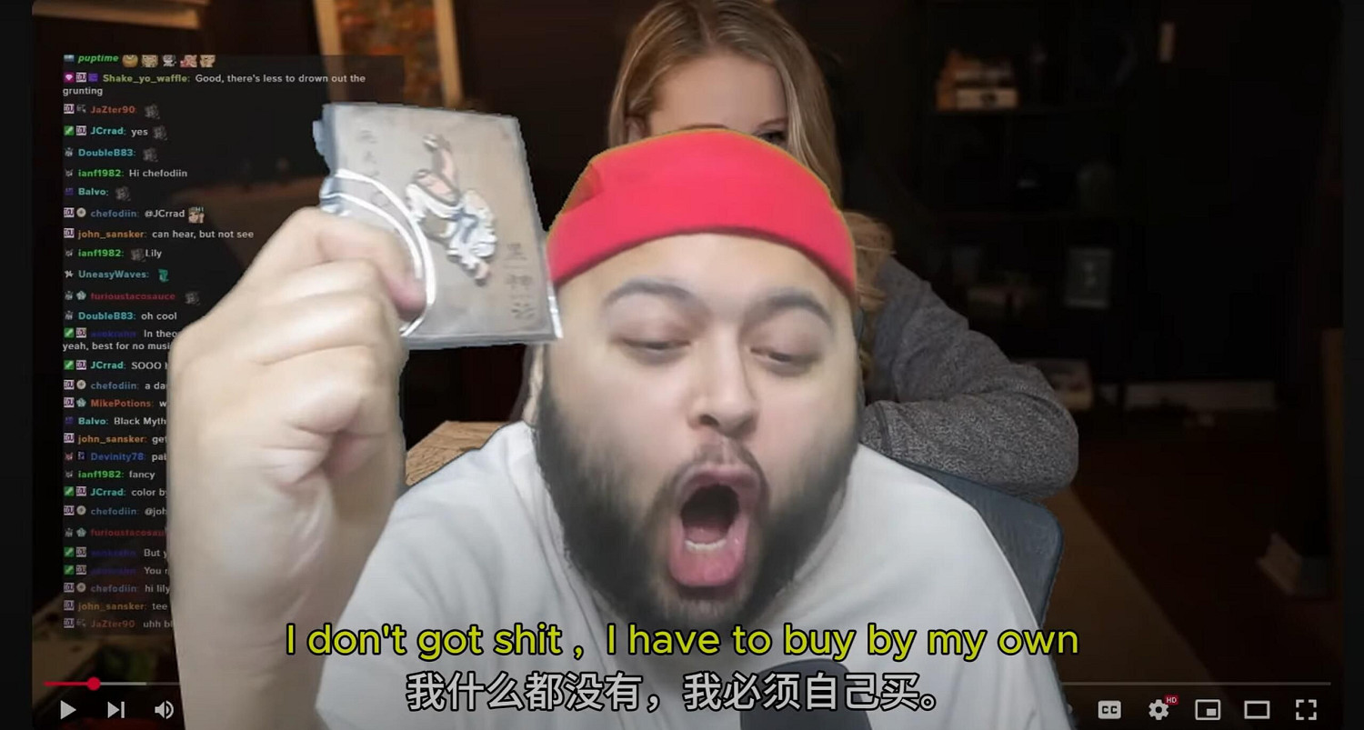 主播沒收到《黑神話悟空》禮包破防:怒斥馮驥公費“泡洋妞” 主播沒收到《黑神話悟空》禮包破防:怒斥馮驥公費“泡洋妞”