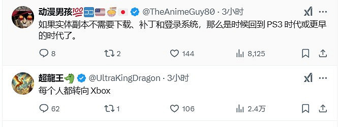 GameStop補刀PSN癱瘓：我敢打賭你們現在都想要實體遊戲