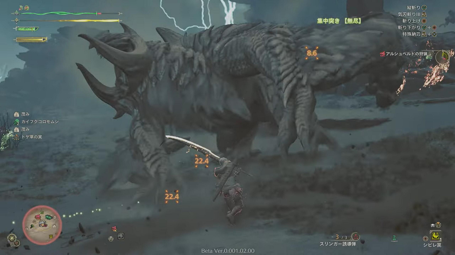 真·太刀俠!《怪獵荒野》日本玩家8分鐘速殺鎖刃龍! 真·太刀俠!《怪獵荒野》日本玩家8分鐘速殺鎖刃龍!