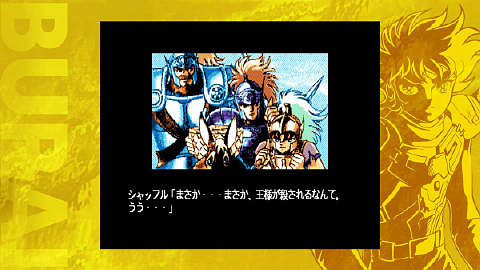 經典遊戲《BURAI 上卷》MSX2版本將登陸Switch平台