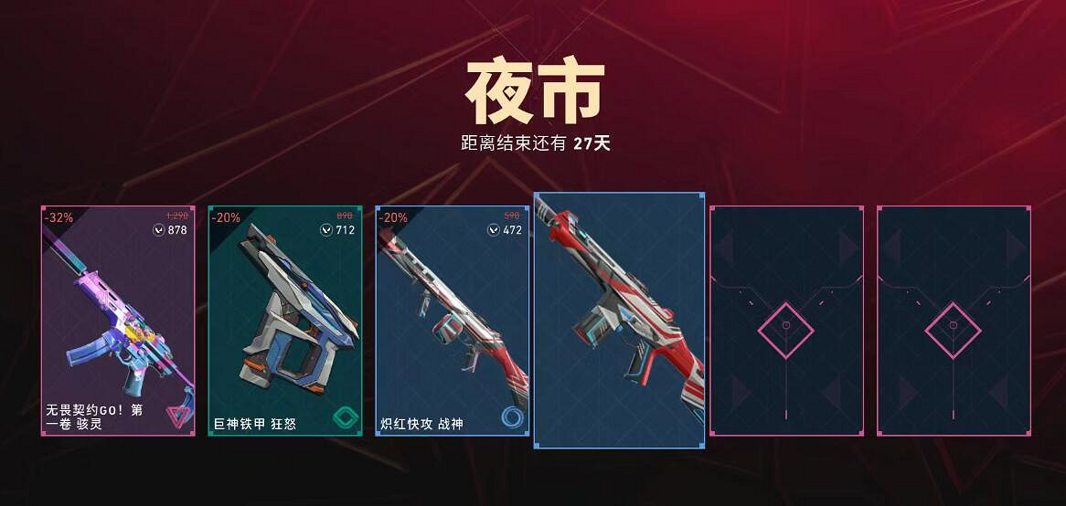 《特戰英豪》2025夜市開啟時間 《特戰英豪》2025夜市開啟時間