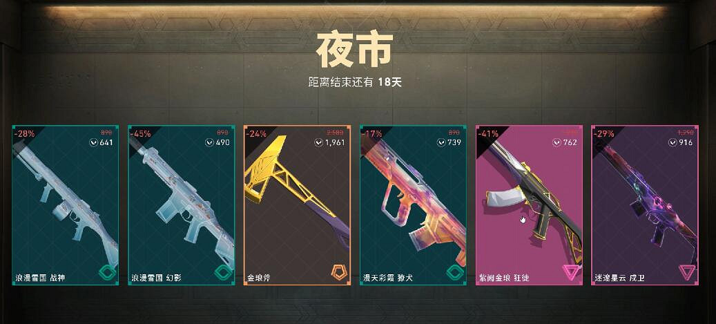 《特戰英豪》2025夜市開啟時間 《特戰英豪》2025夜市開啟時間