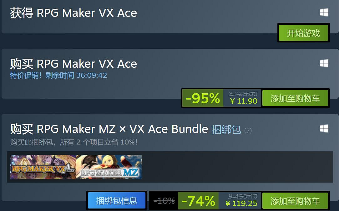 Steam喜加一:原238元《RPG製作大師VX Ace》免費領 Steam喜加一:原238元《RPG製作大師VX Ace》免費領