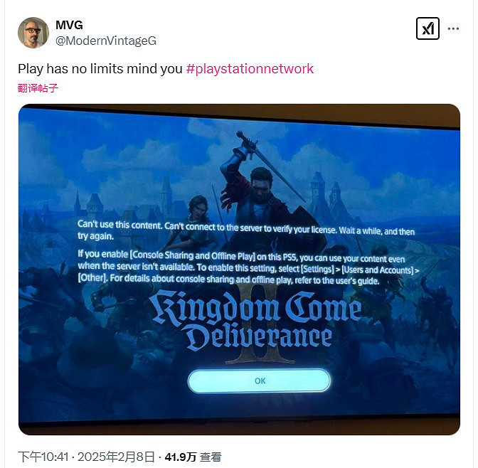 PSN網路服務癱瘓嚴重 已經超過了24小時沒有恢復