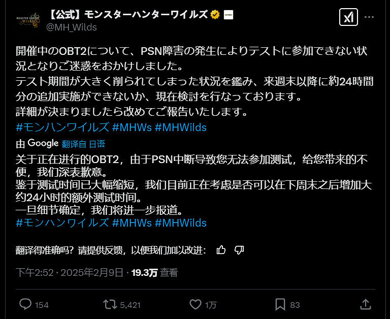 晚報:《怪獵:荒野》解鎖時間!育碧免費網遊暴死 晚報:《怪獵:荒野》解鎖時間!育碧免費網遊暴死