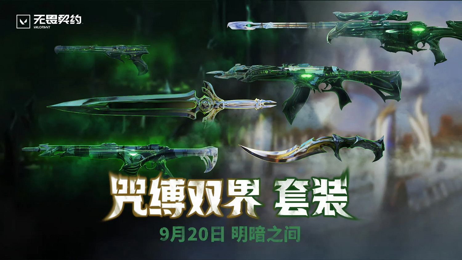 《特戰英豪》開年夜市時間介紹 《特戰英豪》開年夜市時間介紹