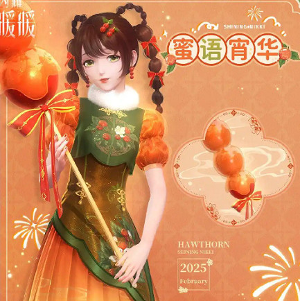 閃耀暖暖元宵節主題活動稀有套裝獲取方法