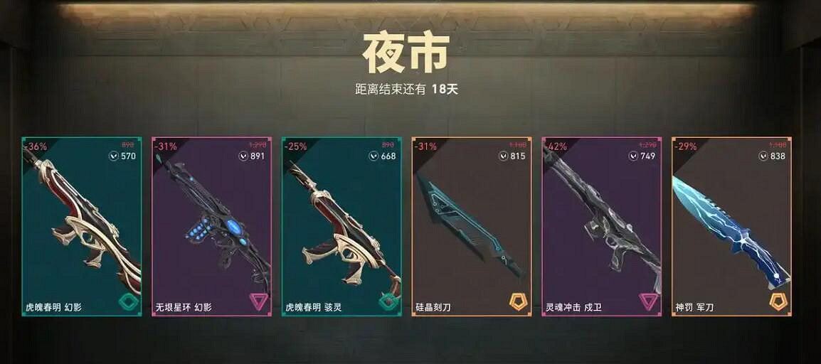 《特戰英豪》2025夜市開啟時間 《特戰英豪》2025夜市開啟時間