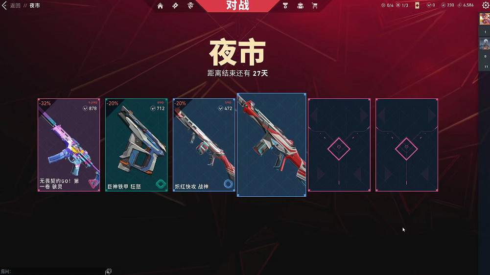 《特戰英豪》開年夜市時間介紹 《特戰英豪》開年夜市時間介紹