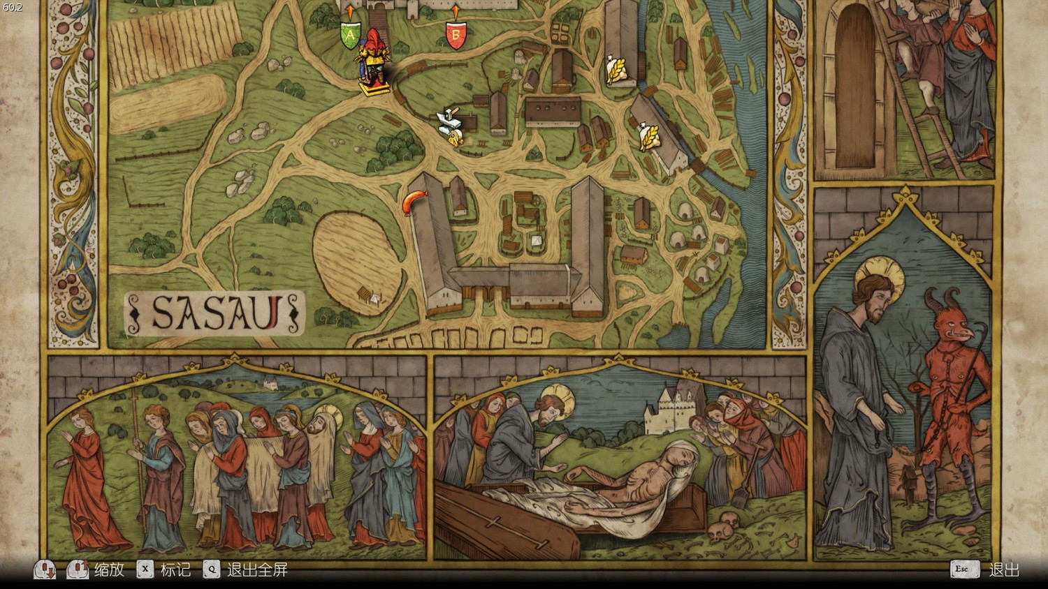 《天國拯救》控制台程式碼大全