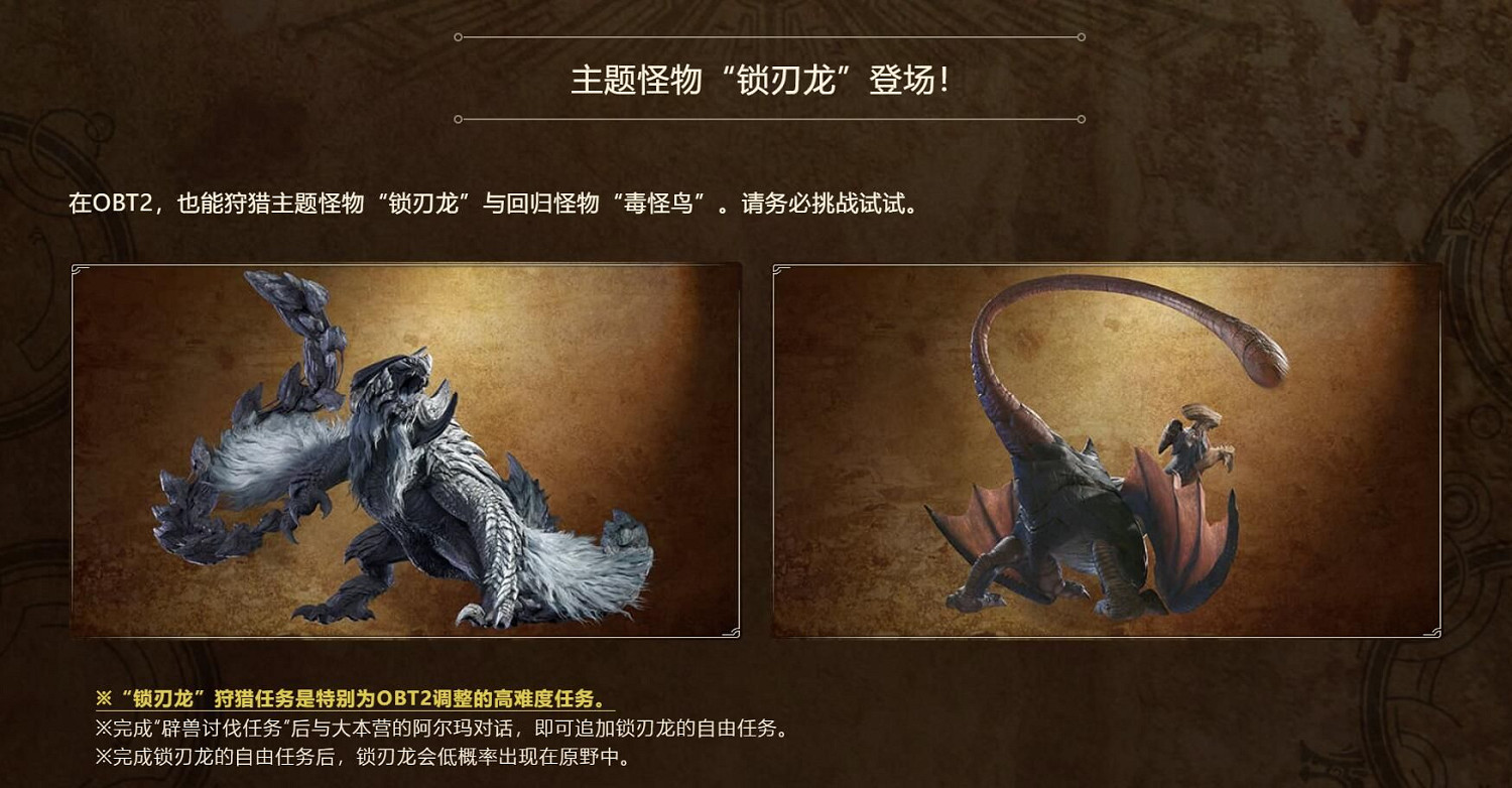 真·太刀俠!《怪獵荒野》日本玩家8分鐘速殺鎖刃龍! 真·太刀俠!《怪獵荒野》日本玩家8分鐘速殺鎖刃龍!