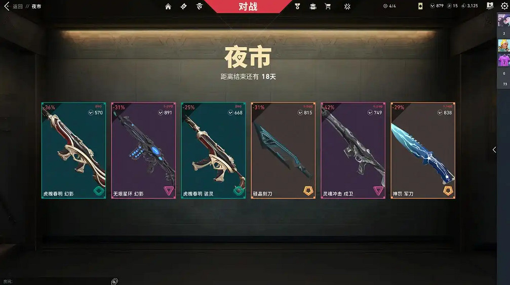 《特戰英豪》開年夜市時間介紹 《特戰英豪》開年夜市時間介紹